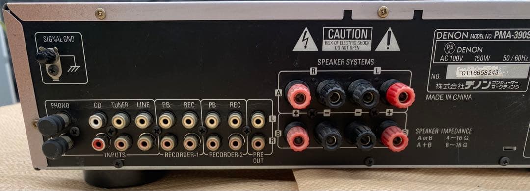 アンプ DENON PMA-390SE