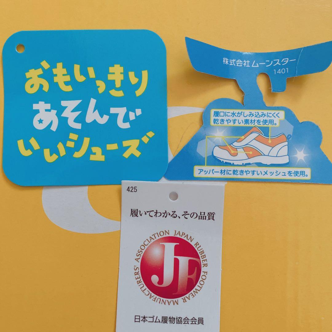 ムーンスター　キャロット　スニーカー　ピンク　ブルー　速乾　16cm 2足セット