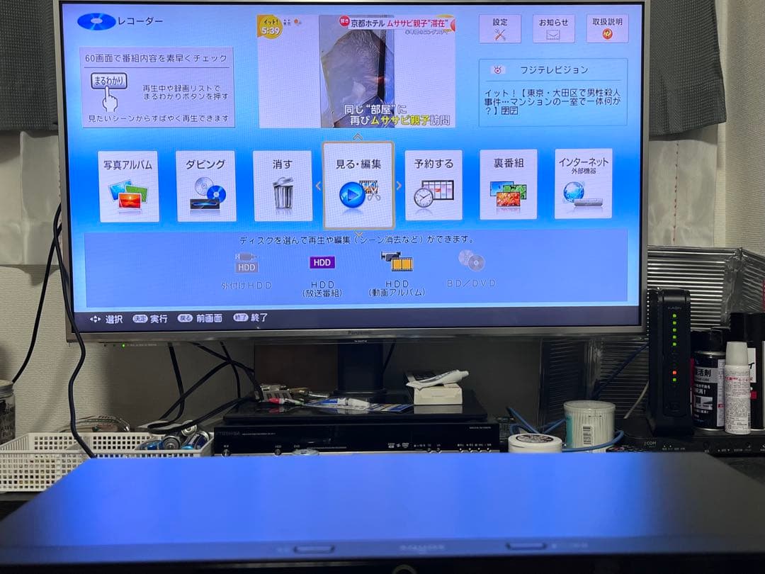 リモコン付　2番組録音　シャープ　ブルーレイレコーダー　2B-C05BW1