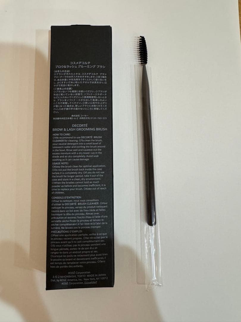 未使用！コーセースキンケア