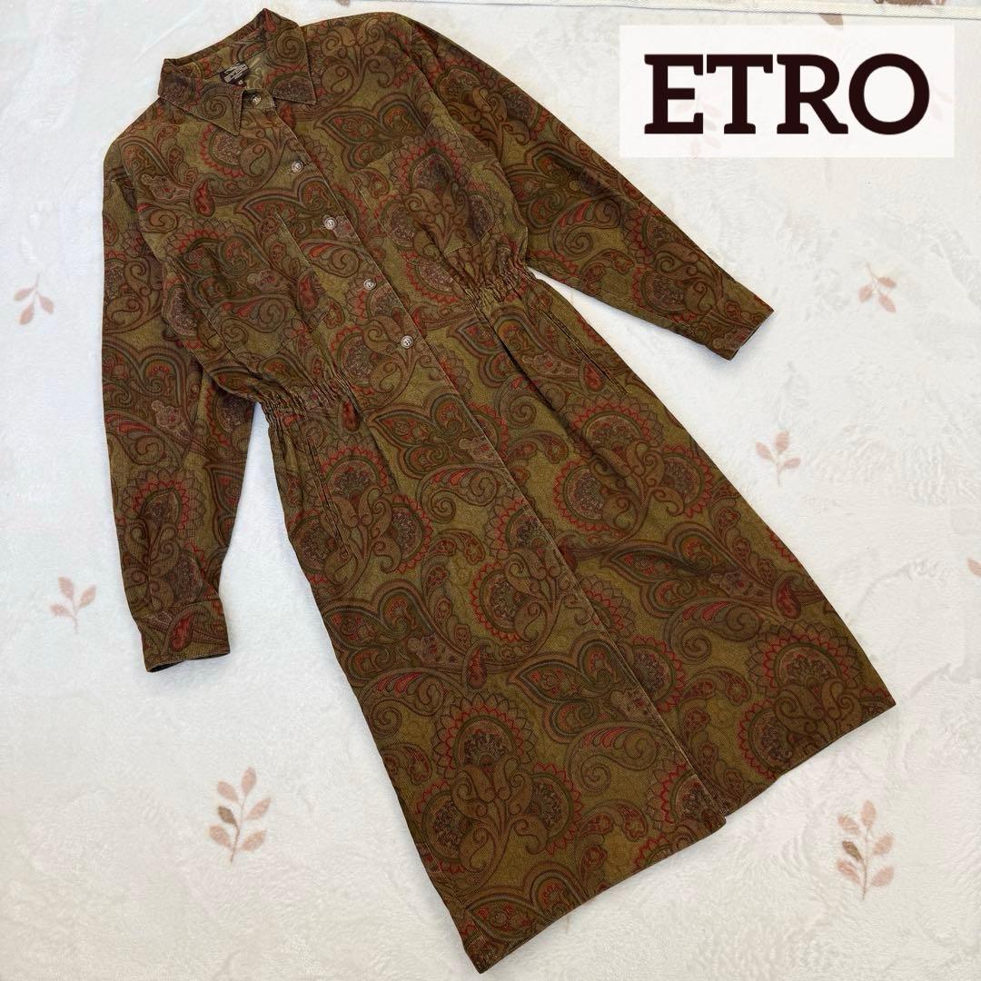 美品 ETRO エトロ ペイズリー柄 コーデュロイ ワンピース 46 イタリア製