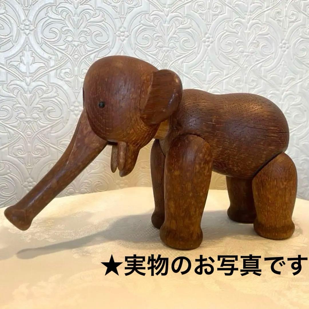 カイ・ボイスン Kay Bojesen Vintage Elefantぞう