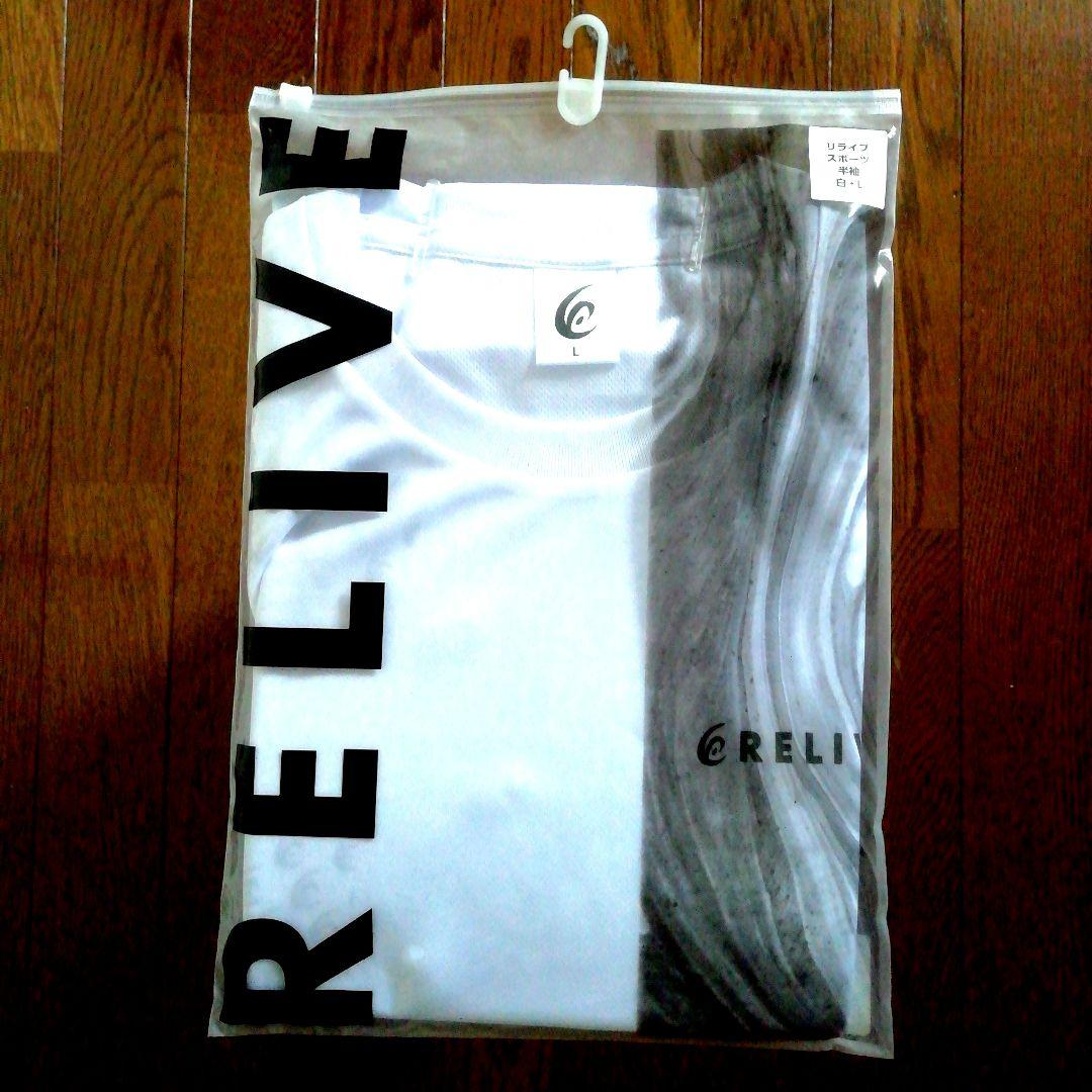 [新品・未開封品]RELIVE リカバリーウエア半袖T シャツLホワイトメンズ