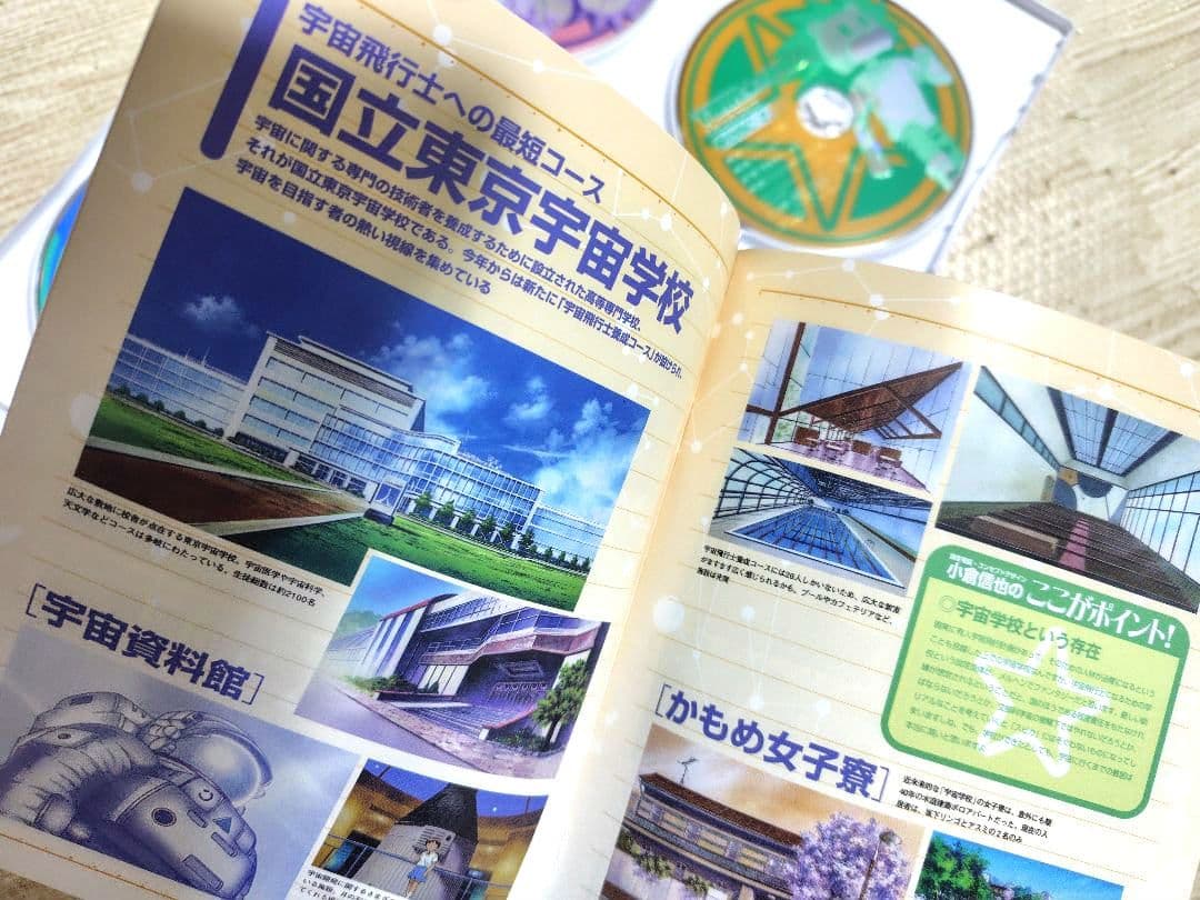 ふたつのスピカ DVD-BOX〈5枚組〉