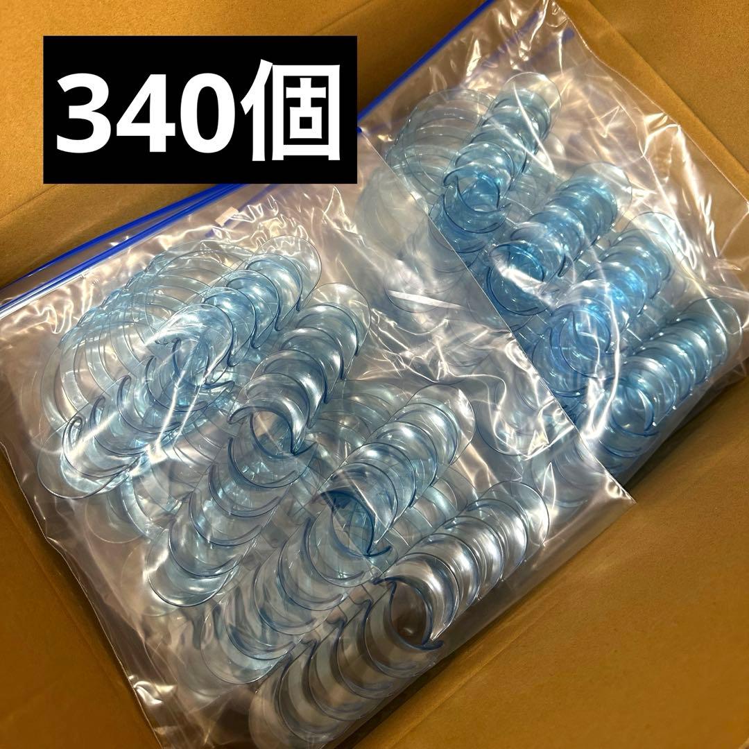 【未使用】セルフホワイトニング用　マウスオープナー　340個セット