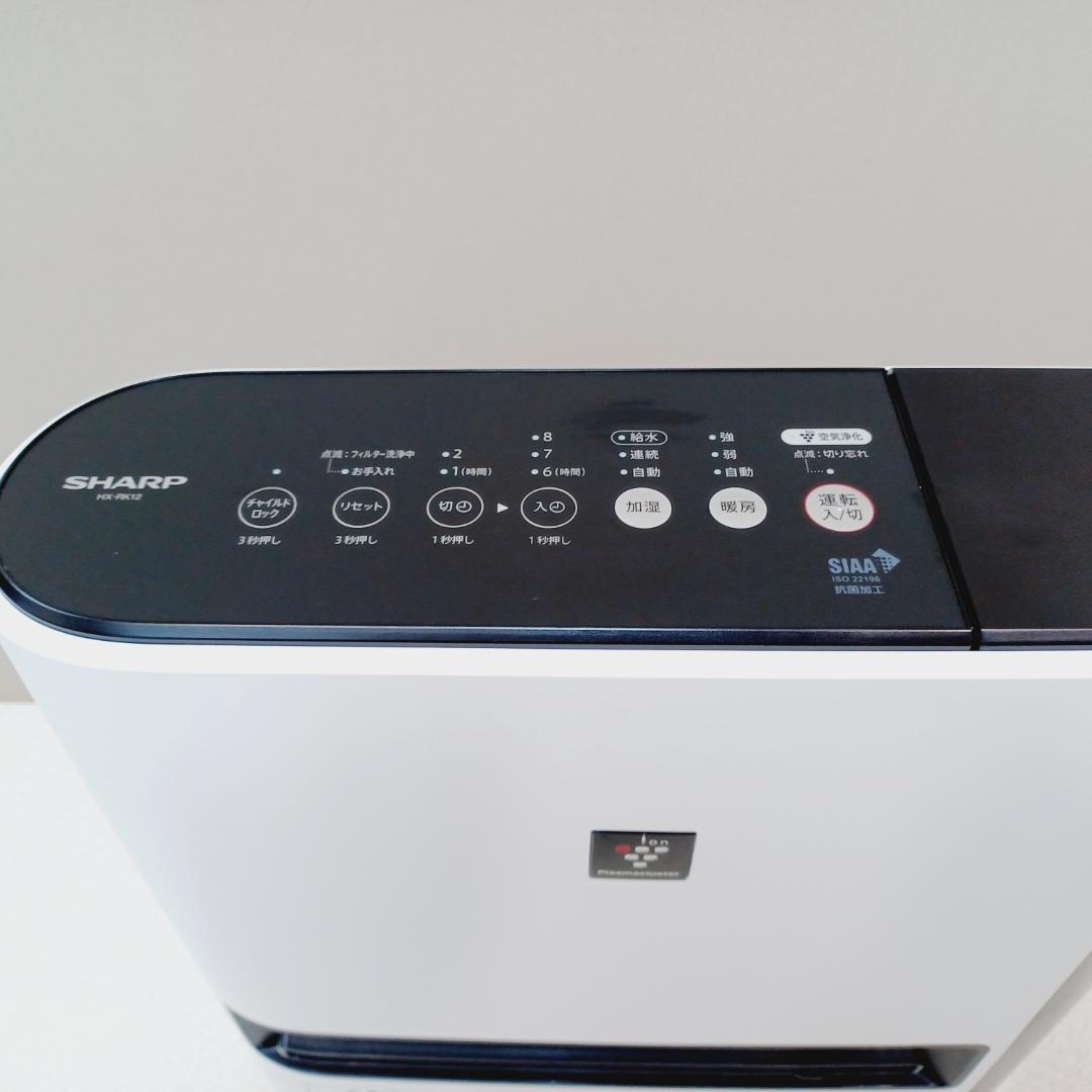 【D032】シャープ　加湿セラミックヒーター　HX-RK12-W　2023年製