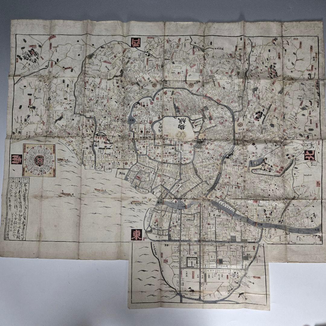 T-2164 古地図 分間 懐宝御江戸絵図 文化10年 須原屋茂兵衛版