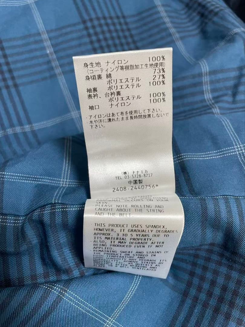 ナナミカ 2L パーテックス アンリミテッド フィールド ジャケット