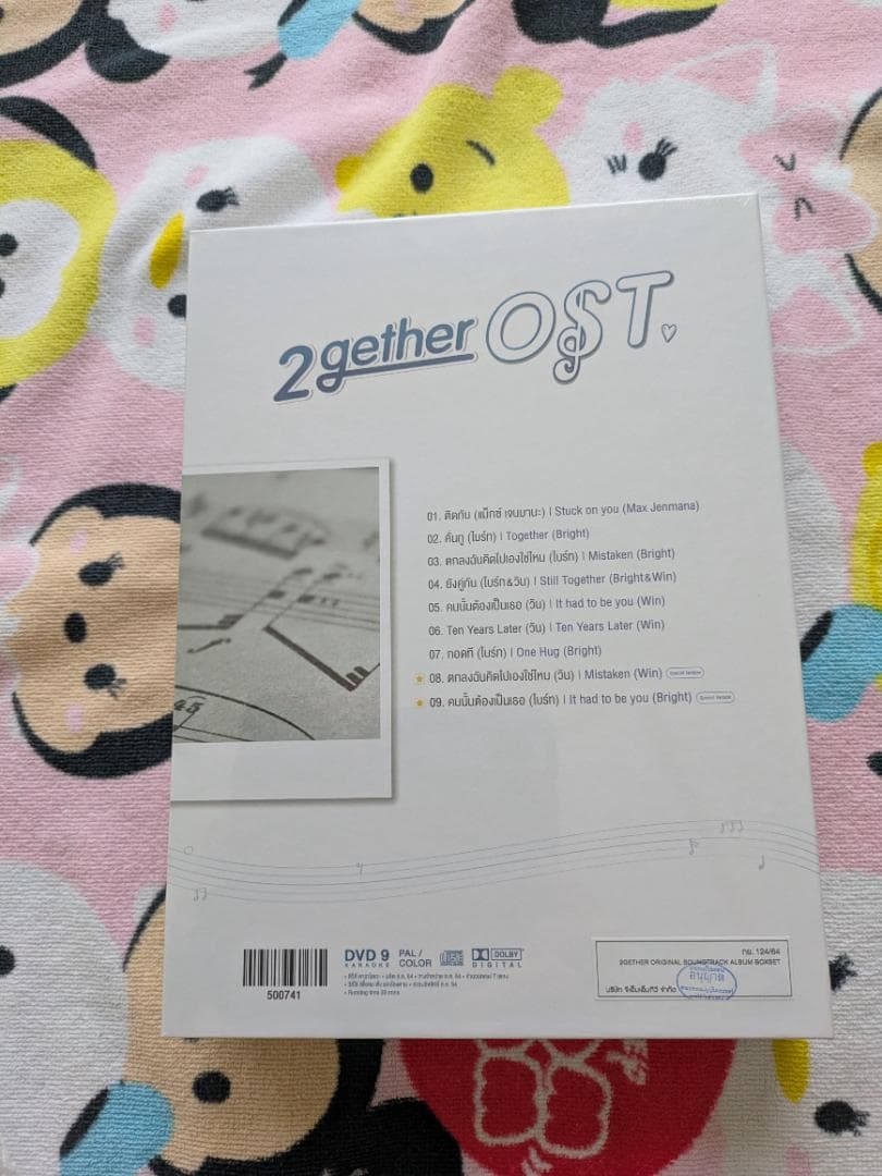 2gether DVD　BOX　4本　GMMTV　BrightWin　新品未開封