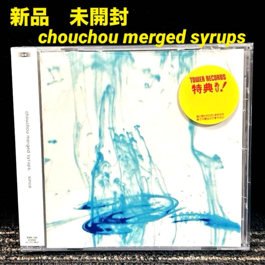 貴重　廃盤　chouchou merged syrups. 「since」