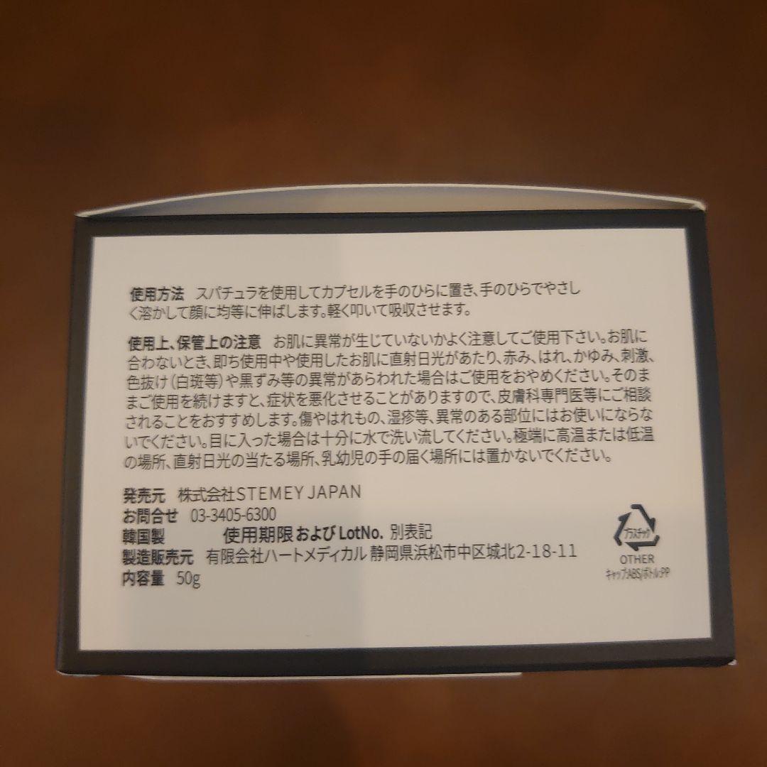 ディアル シス コントゥア シークリーム フェイスクリーム