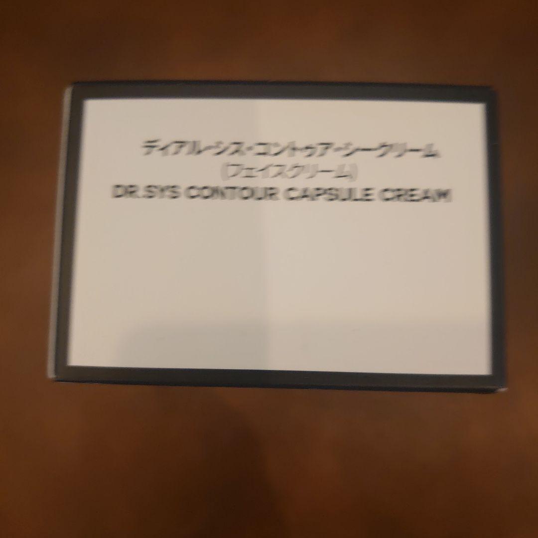 ディアル シス コントゥア シークリーム フェイスクリーム