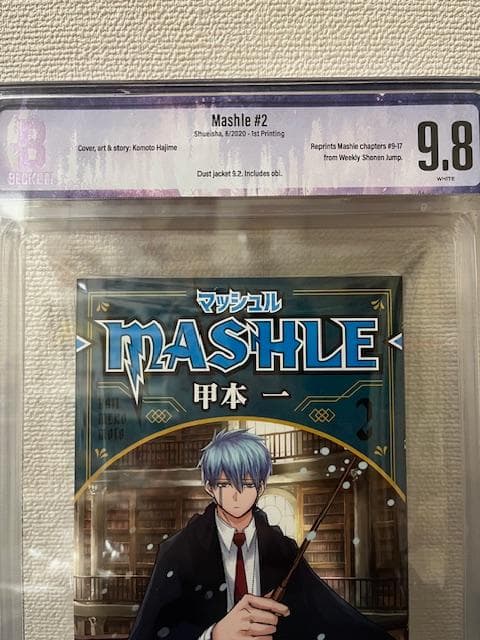 MASHLE マッシュル　2巻　初版　BGS　9.8　鑑定品