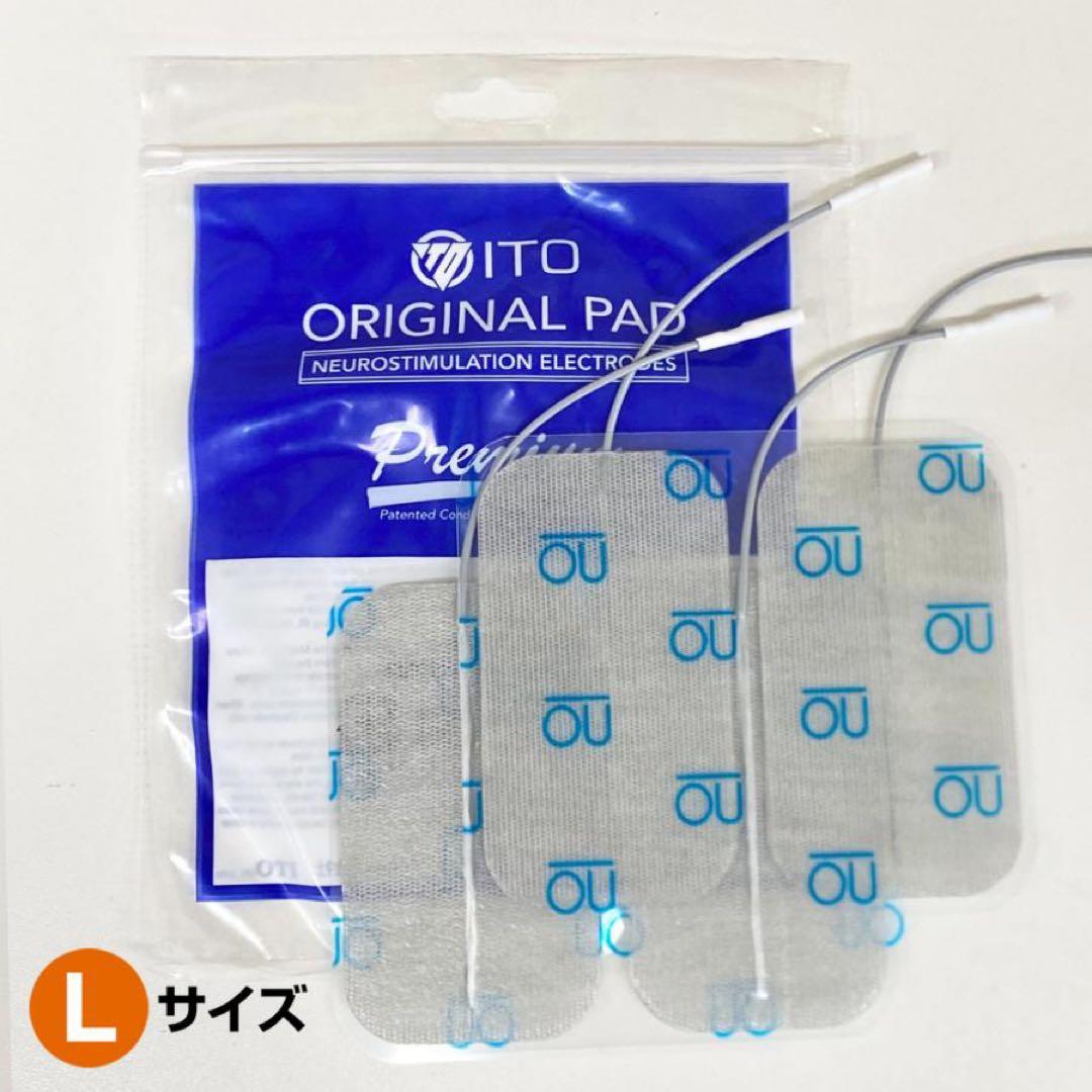 【正規品】伊藤超短波 アクセルガードL×5セット