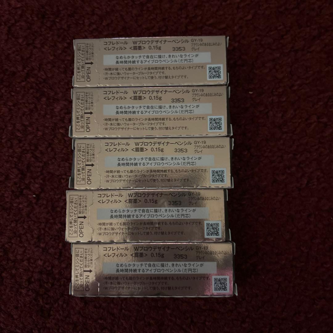 コフレドールアイブロウペンシルGY19