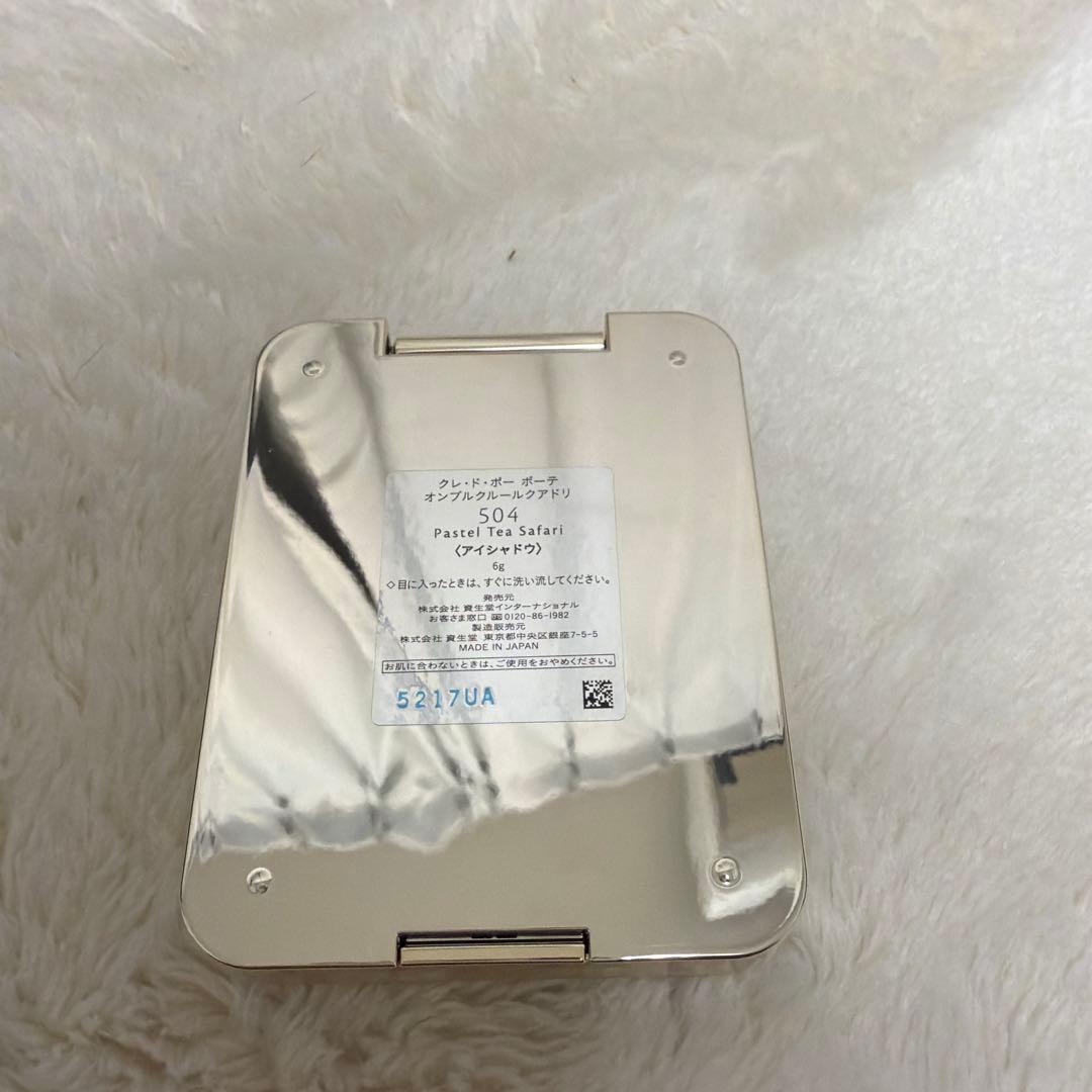 クレド.ポー，ボーテオンプルクルールクアドリ