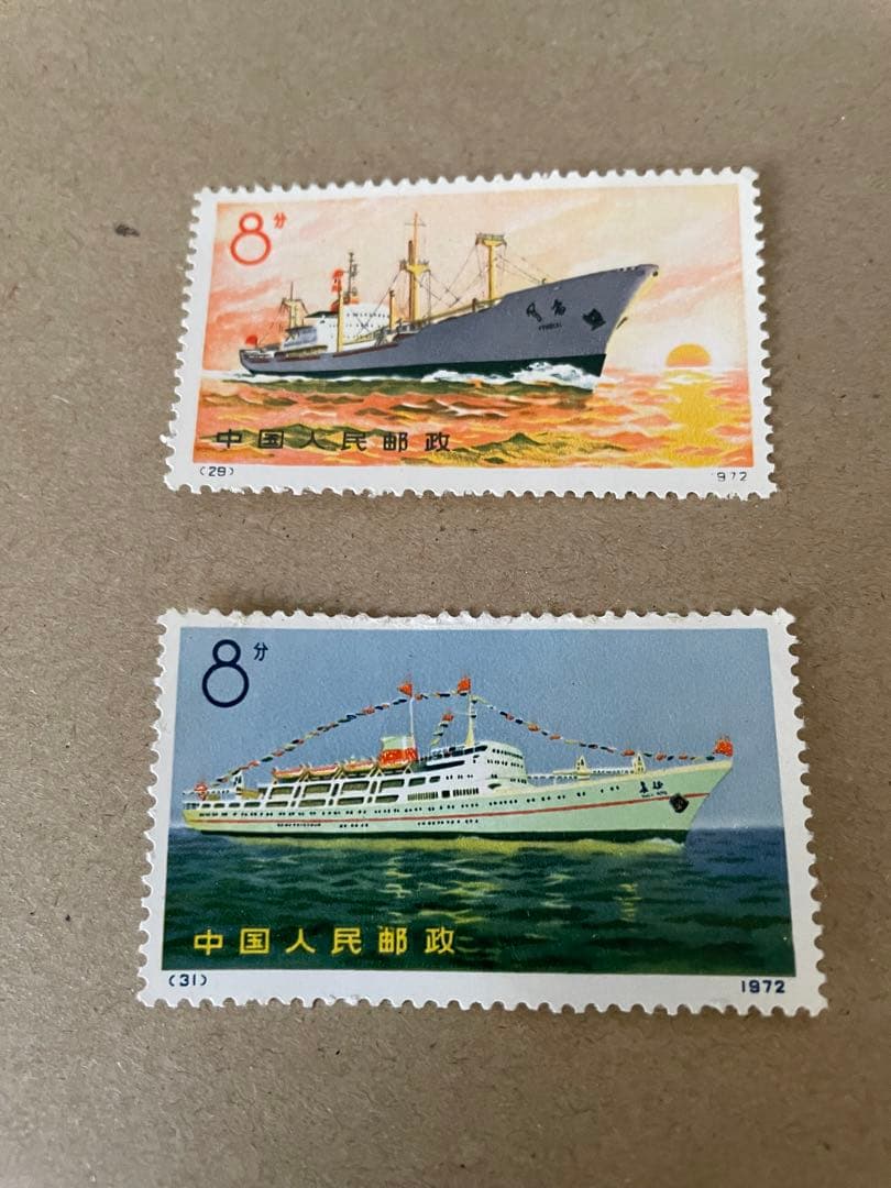 収蔵レア品　中国切手☆中国人民郵政・輪船　1972年　計4種完　編29-32