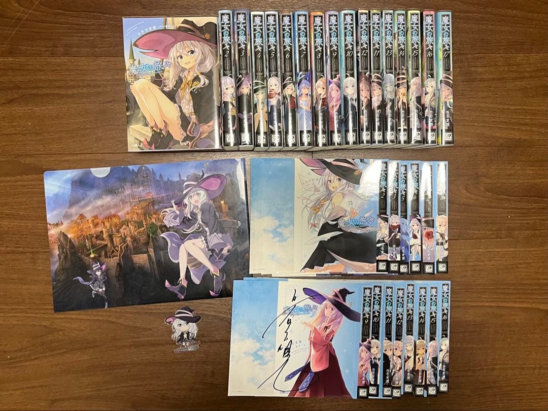魔女の旅々 1〜17巻セット(おまけ付)