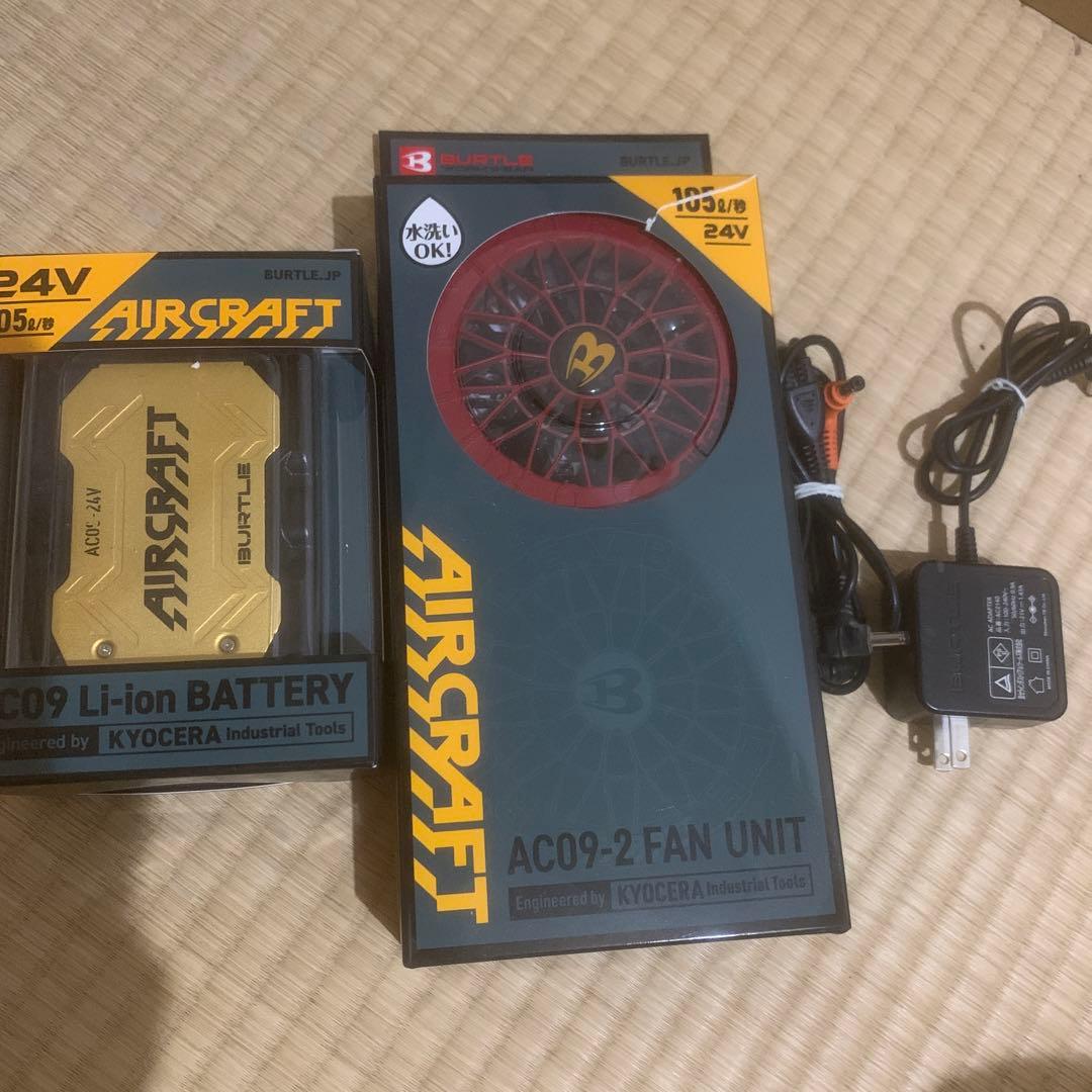 AIRCRAFT AC09 バッテリー＆ファンユニットセット