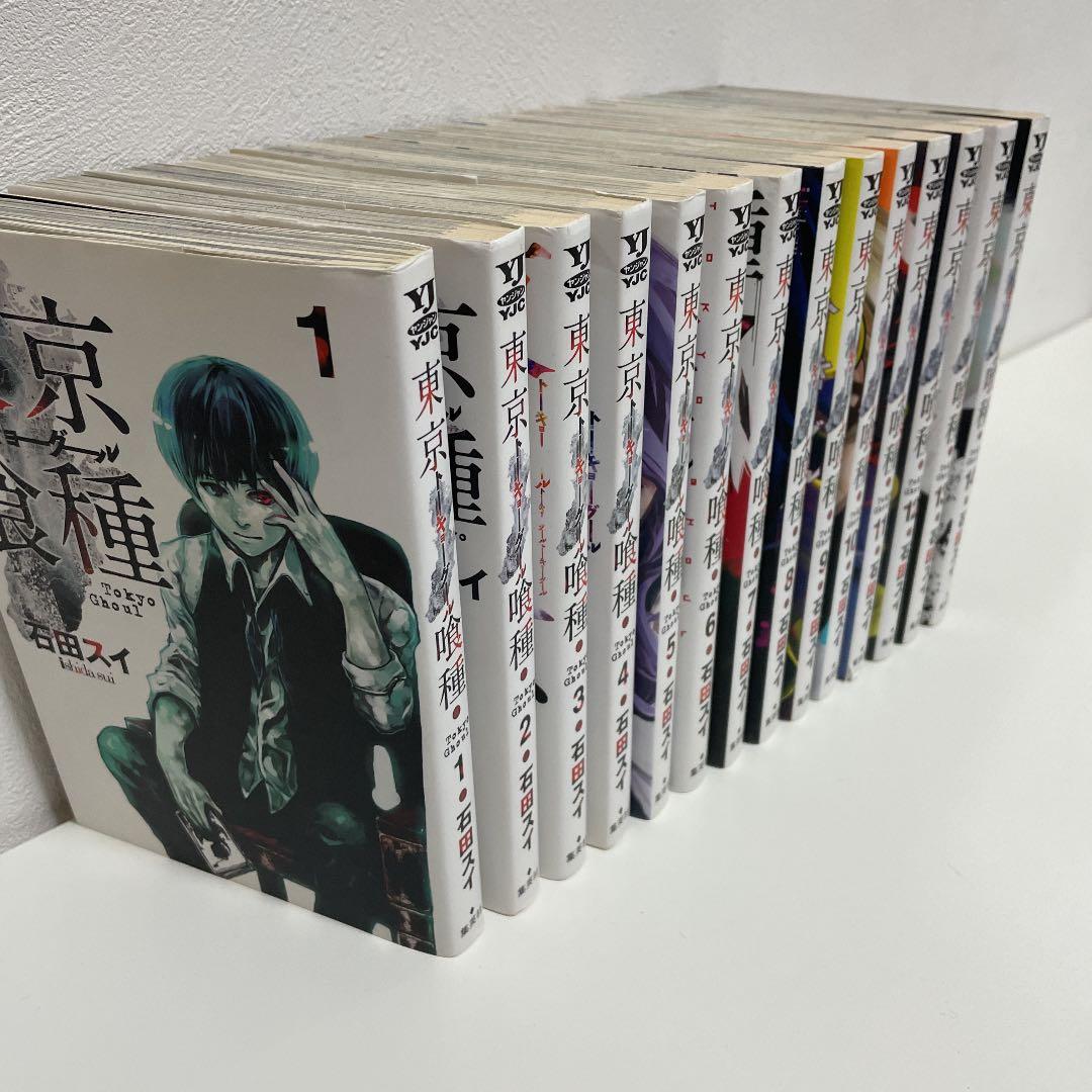 東京喰種 = TOKYO GHOUL 1〜14 全巻セット