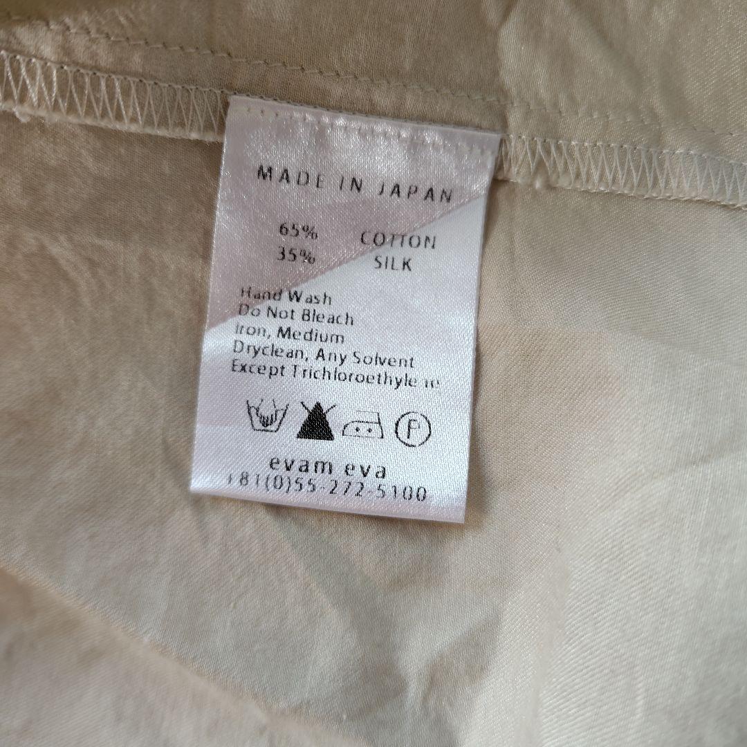 evam eva 5点セット