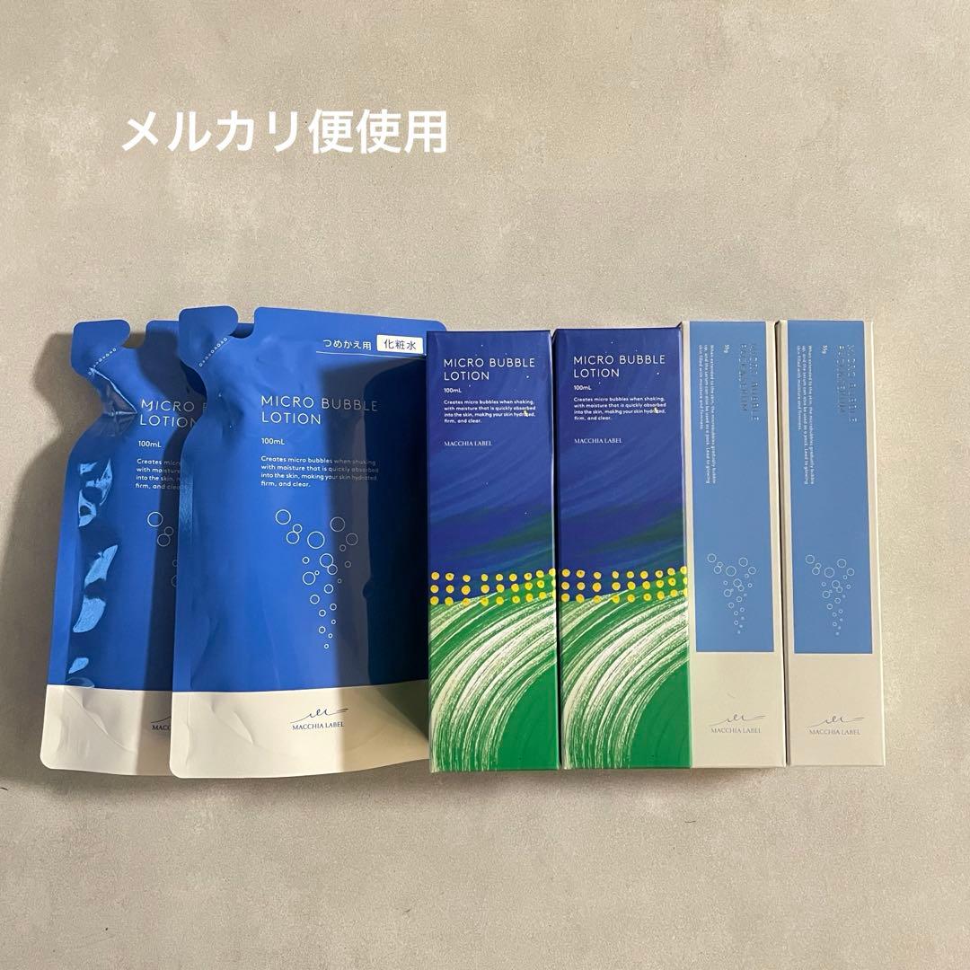 MACCHIA LABEL マキアレイベル ナック 株主優待