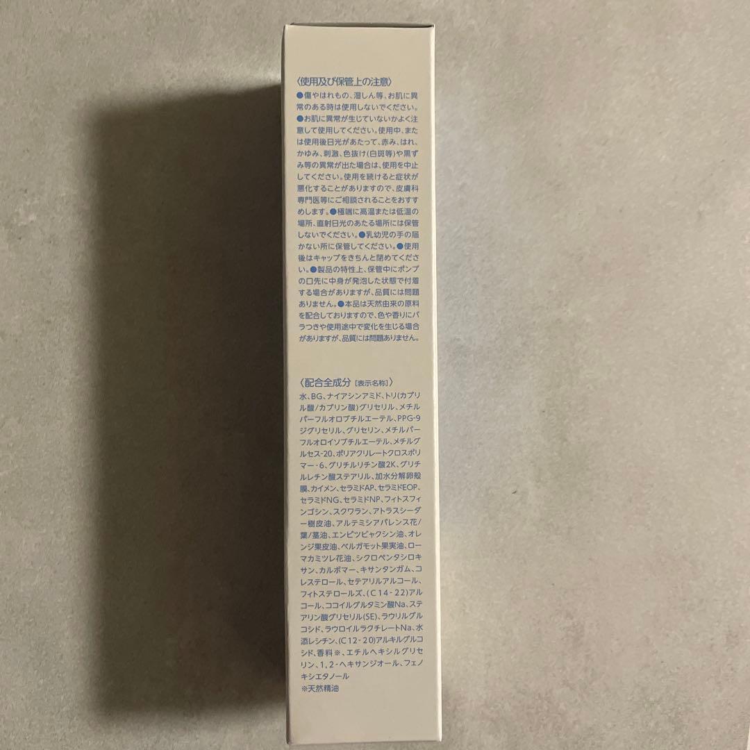 MACCHIA LABEL マキアレイベル ナック 株主優待