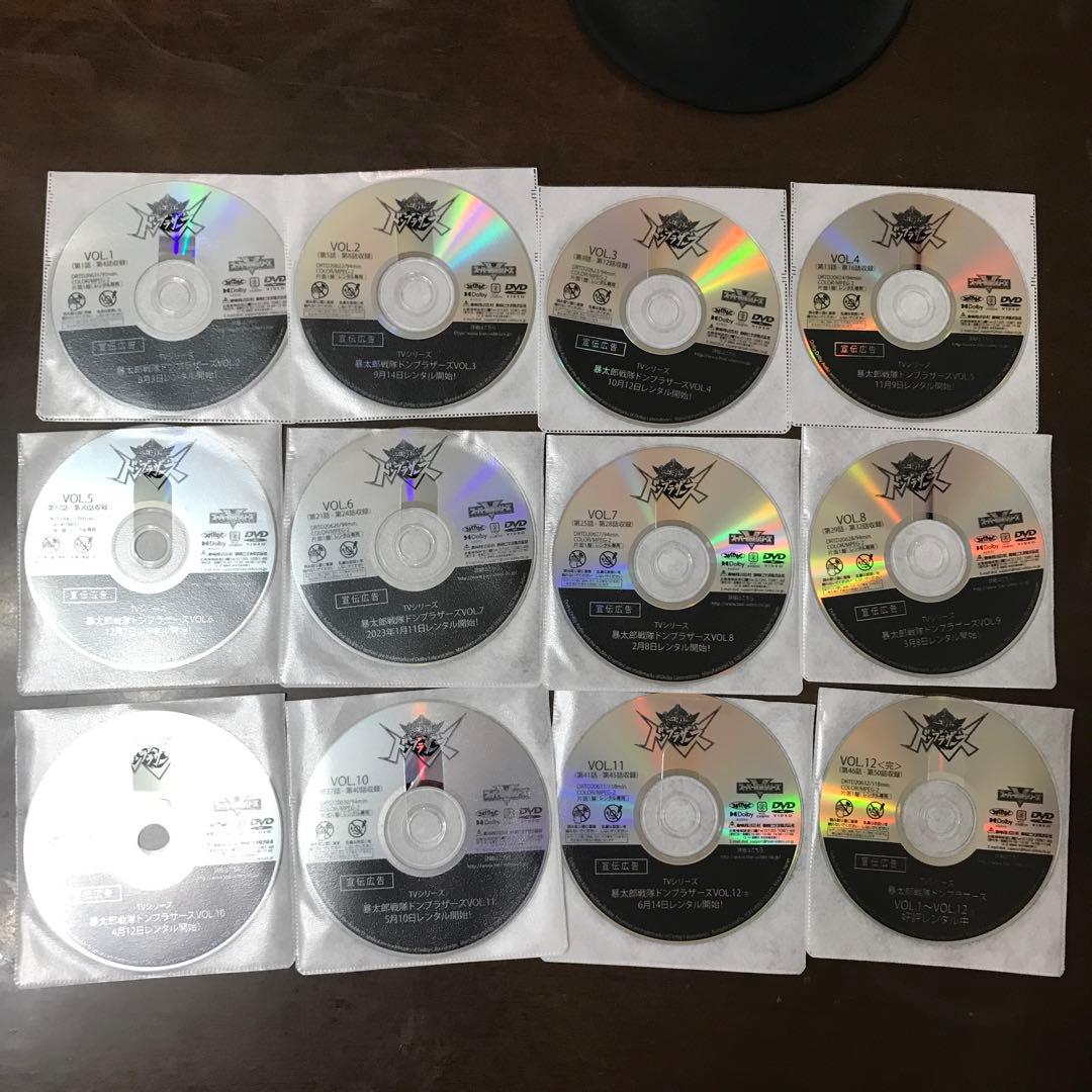 暴太郎戦隊ドンブラザーズ 全12巻（レンタル落ち）DVD