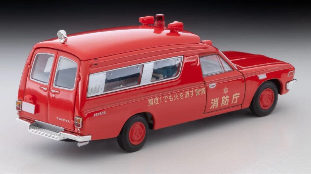 トミカ55周年オーナーズミーティング先行 トヨタ救急車 FS55V型(消防庁)