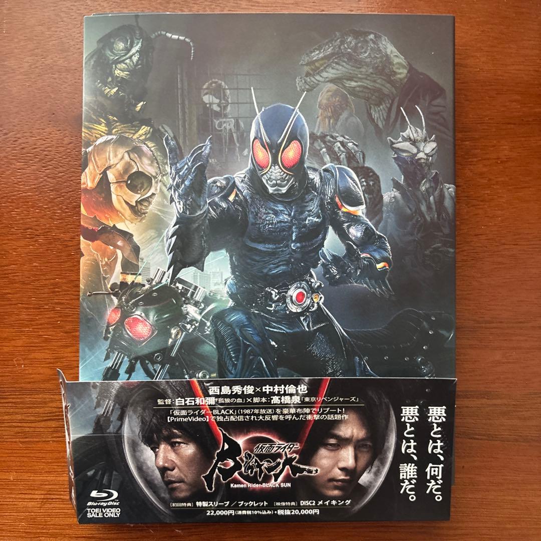 たろちゃん様　仮面ライダーBLACK SUN〈3枚組〉Blu-ray