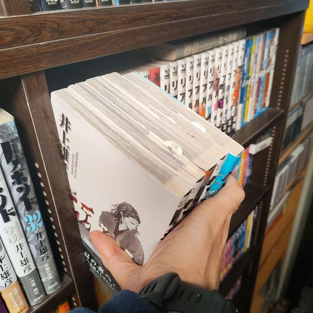 バガボンド 1〜37巻 全巻セット 井上雄彦 初版帯付