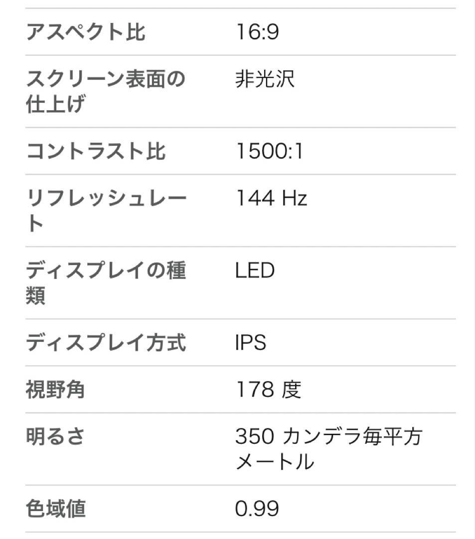 MAXZEN 23.8インチ FHD IPS モニター