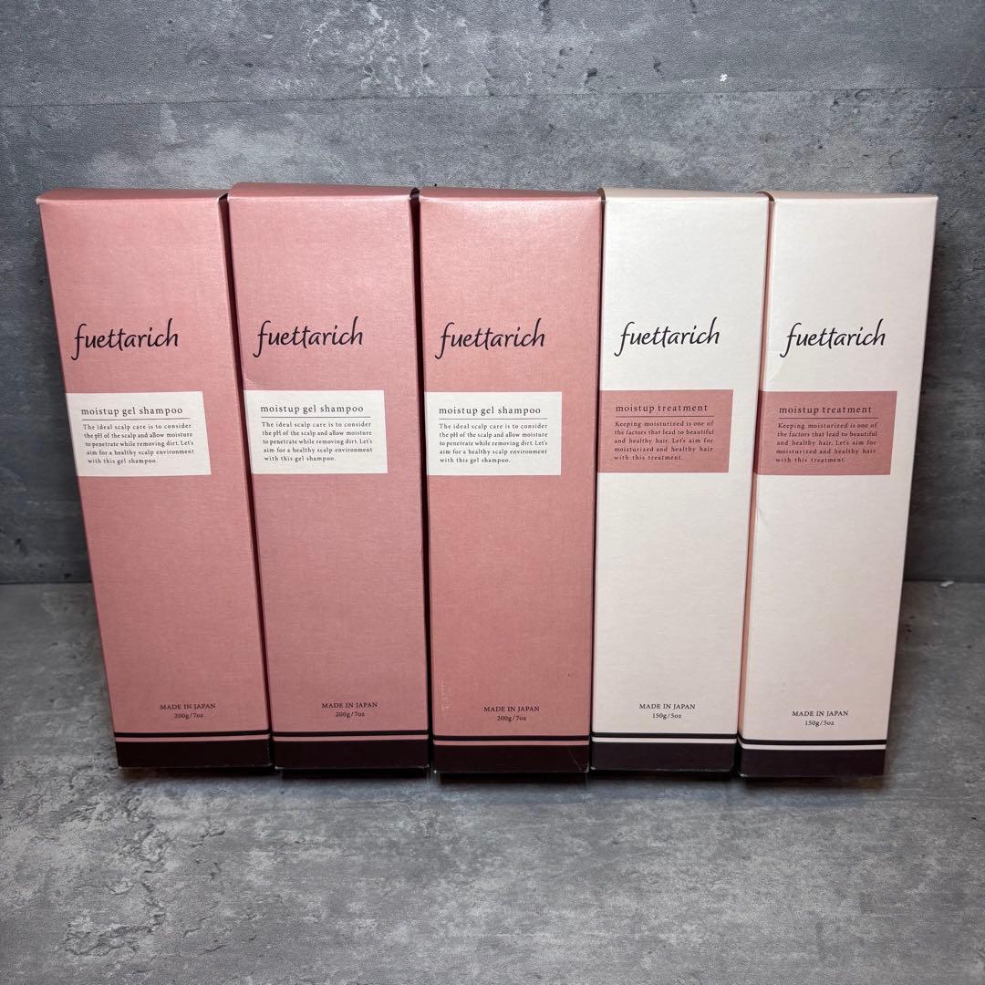 【新品未開封】 fuettarich モイストアップ トリートメント シャンプ