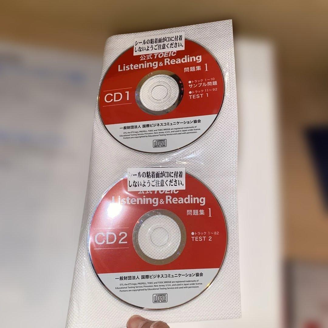 公式TOEIC Listening & Reading 問題集 8冊セット