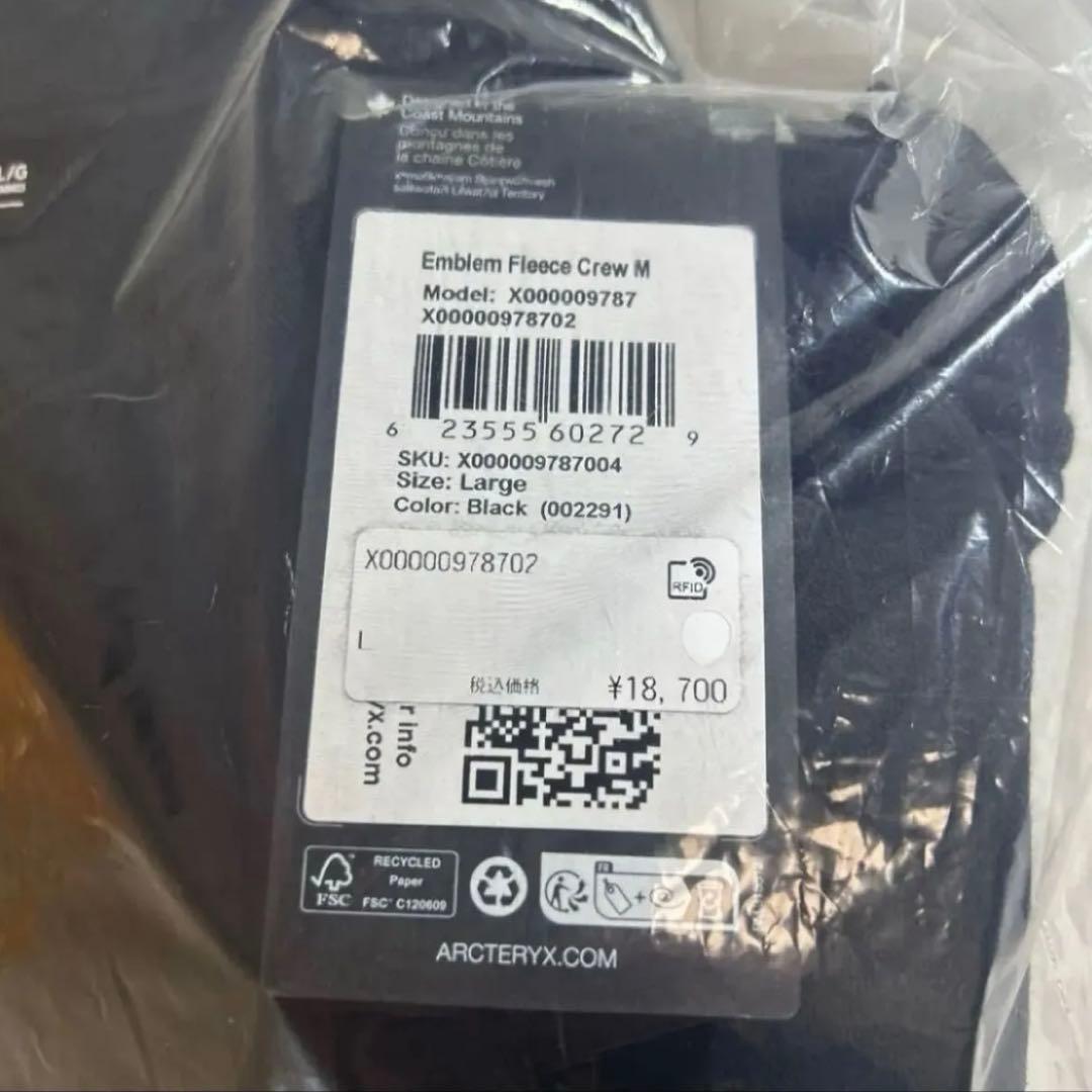 ARC'TERYX アークテリクス エンブレム フリースクルー トレーナー黒