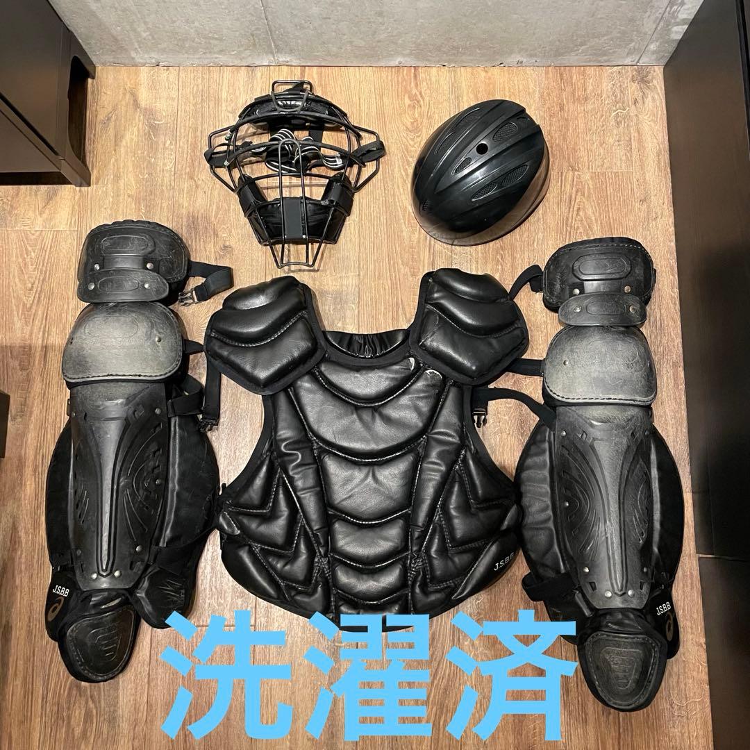 【洗濯済】アシックス軟式キャッチャー防具 一式 ブラック JSBB