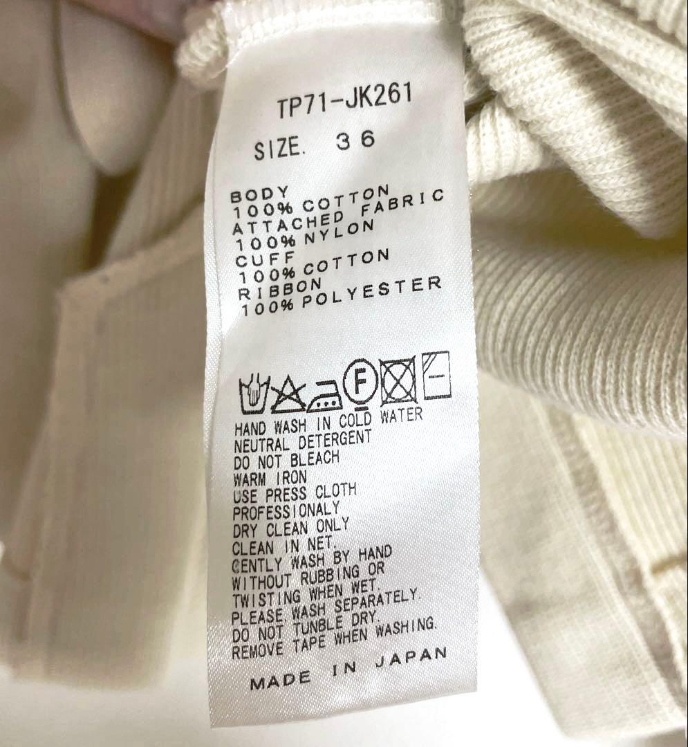 ◆美品◆ TOGA PULLA トーガプルラ クルーネックトップス　アイボリー