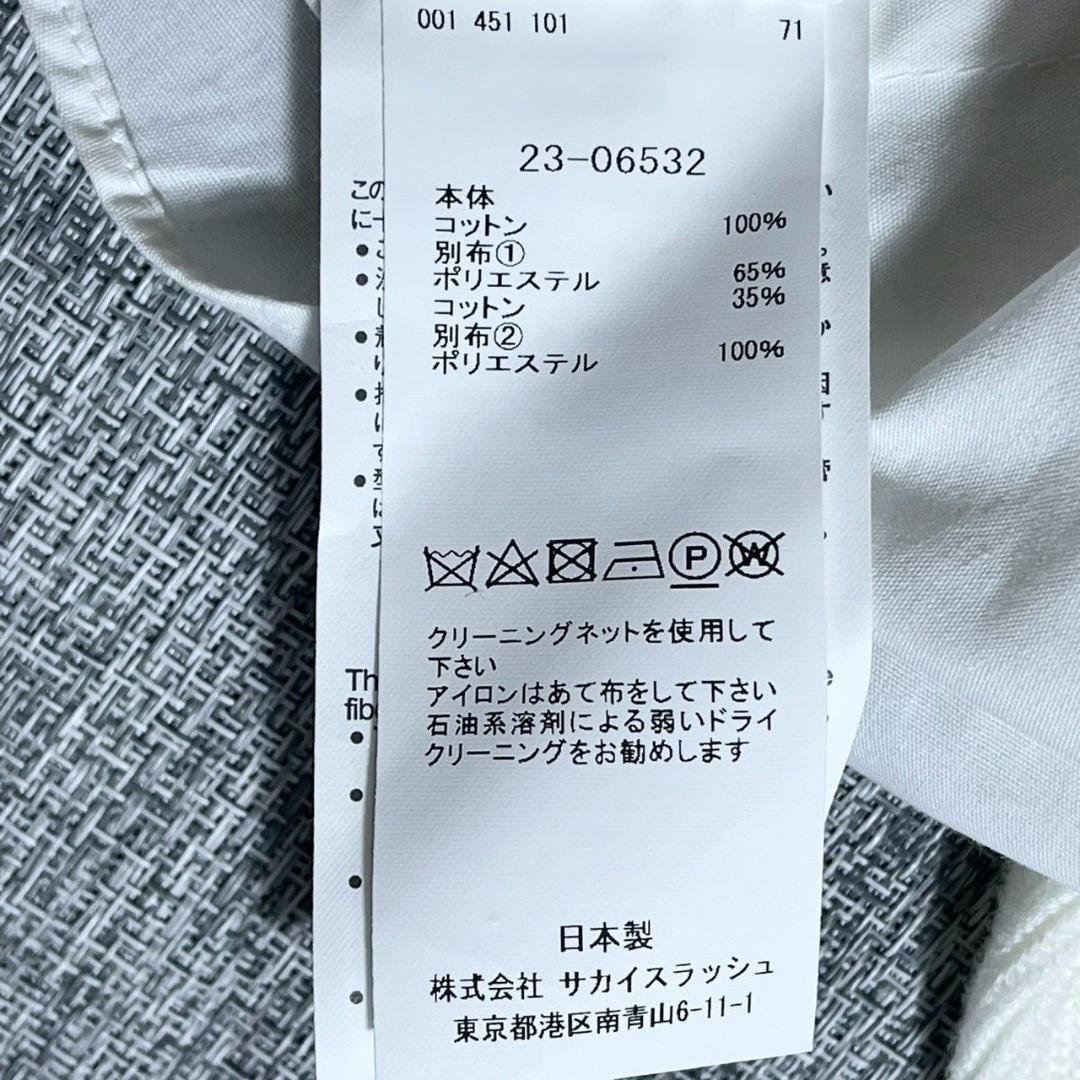 （美品）サカイ カットソー 綿100% 白 長袖シャツ ニット 切り替え