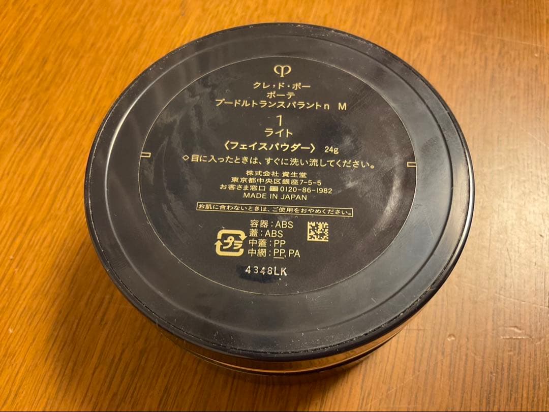 プードルトランスパラントn M ライト