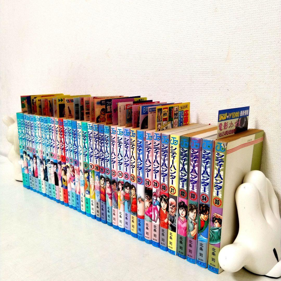 シティーハンター　全巻　35巻 初版　コミックニュース25冊付き　 北条司