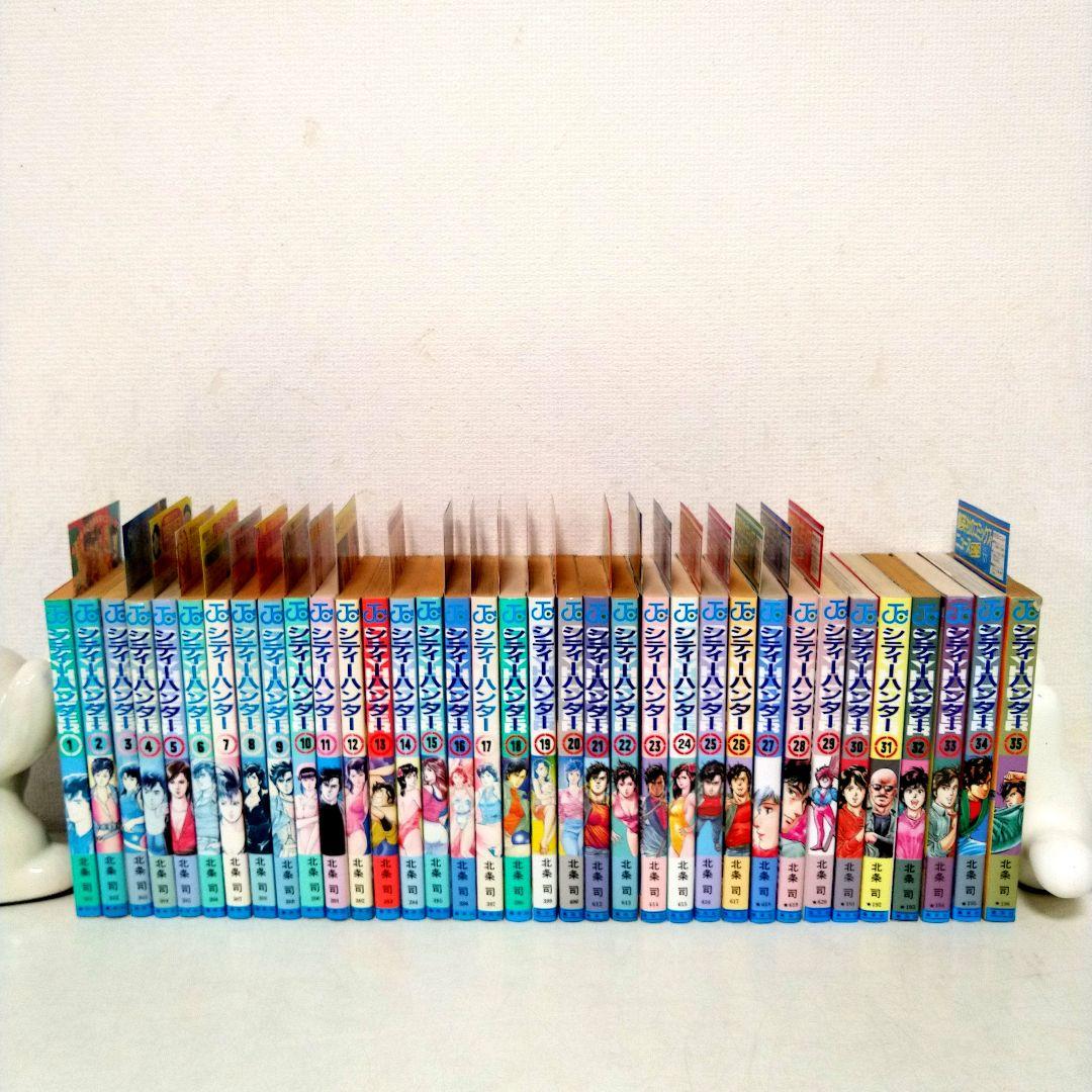 シティーハンター　全巻　35巻 初版　コミックニュース25冊付き　 北条司