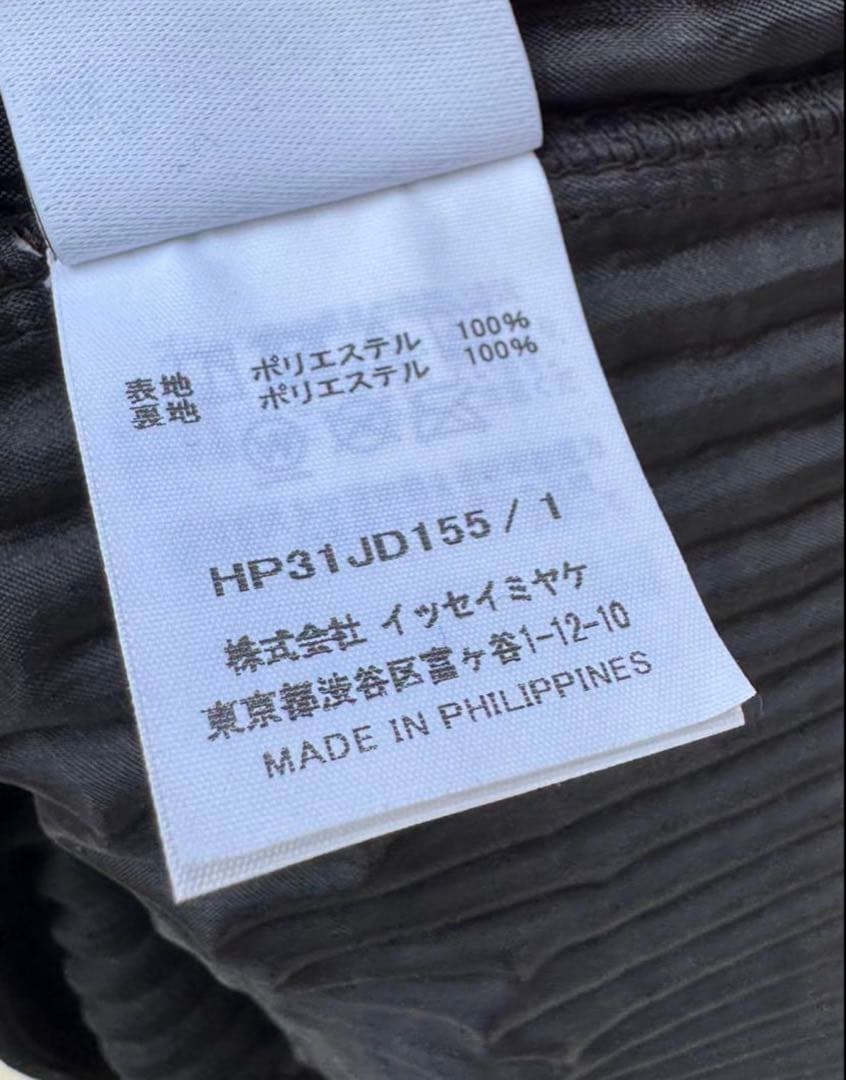 HOMME PLISSÉ ISSEY MIYAKEノーカラージャケット 黒