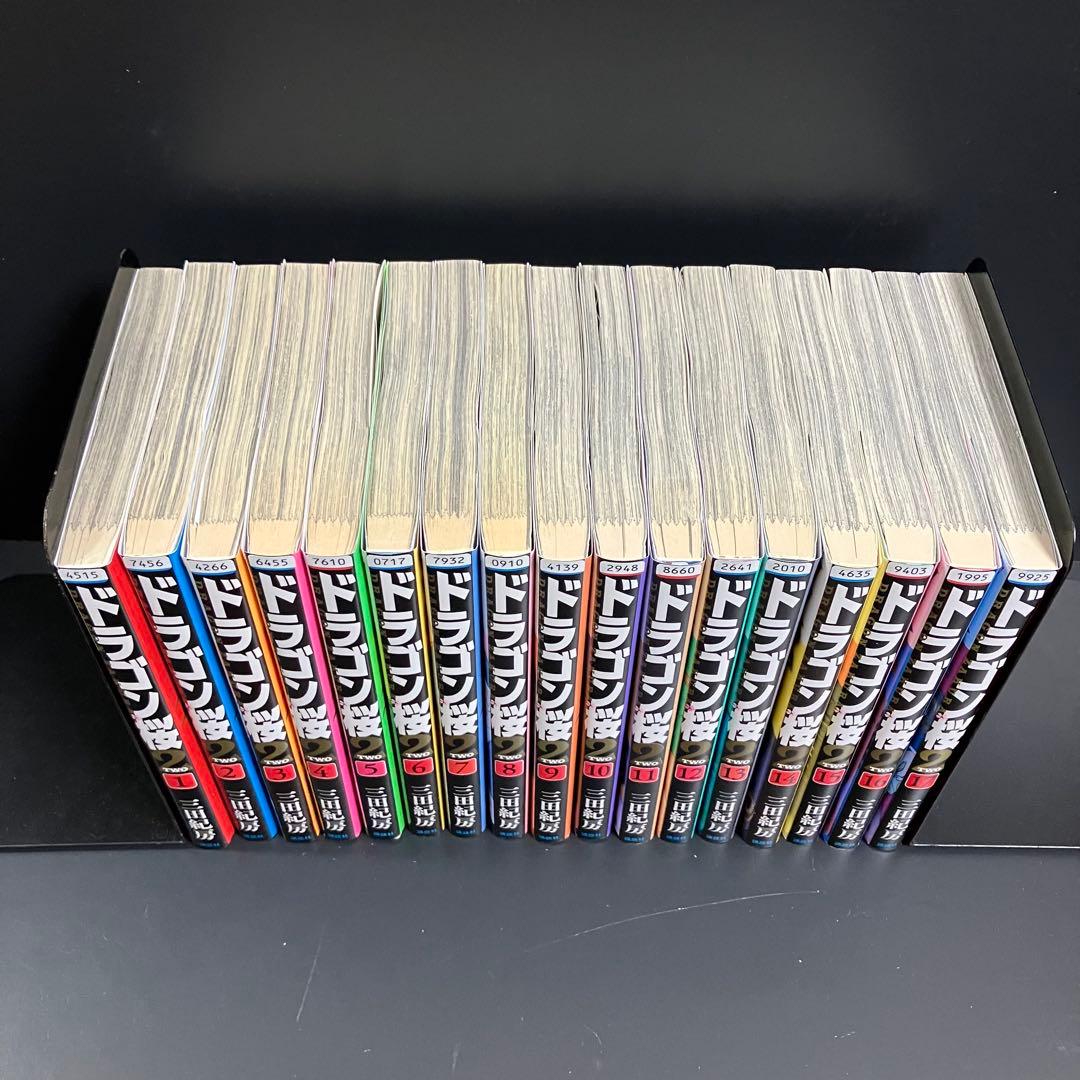 ドラゴン桜2 漫画 コミック 全巻完結セット