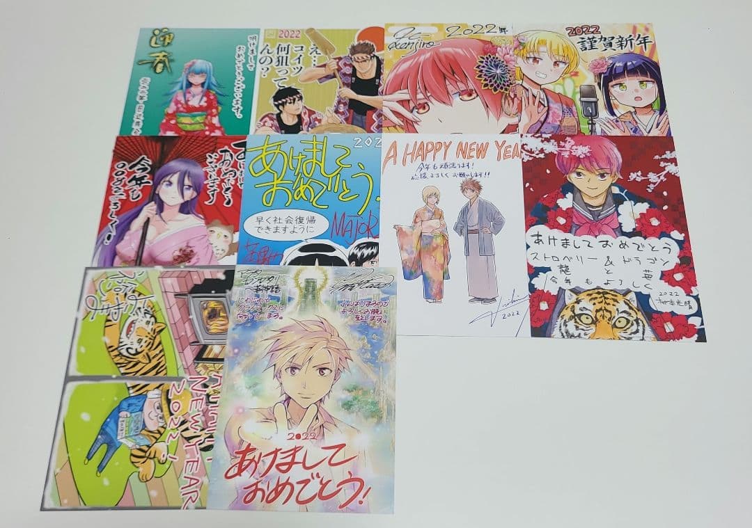 週間少年サンデー 年賀状 ポストカード