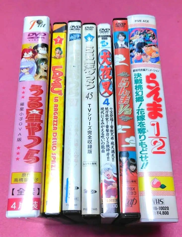 【DVDBOXセット】らんま1/2 うる星やつら アニメ 劇場版