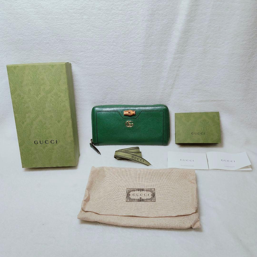 美品 付属付き 希少 グッチ 長財布 GG マーモント バンブー 緑