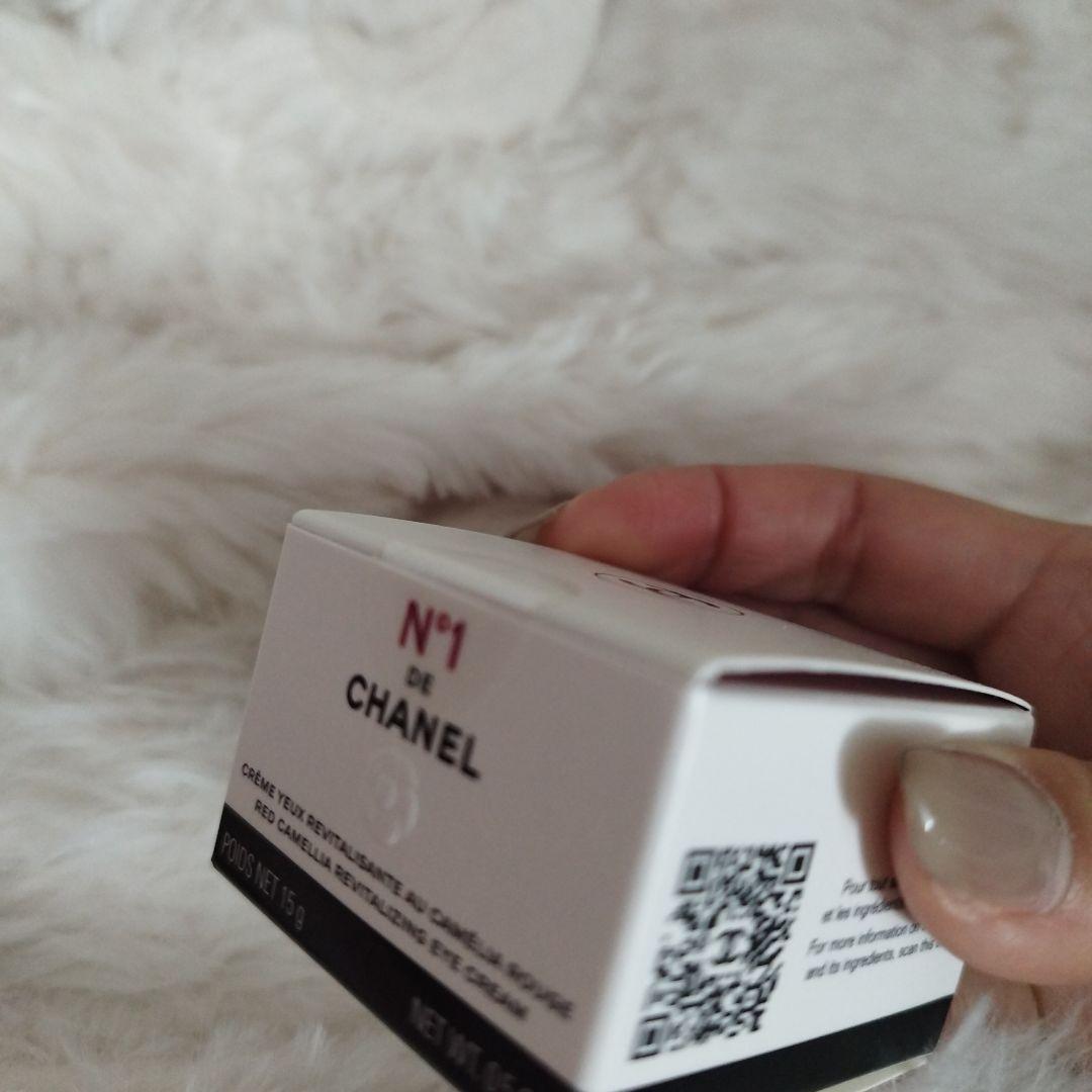 CHANEL アイクリーム 15g
