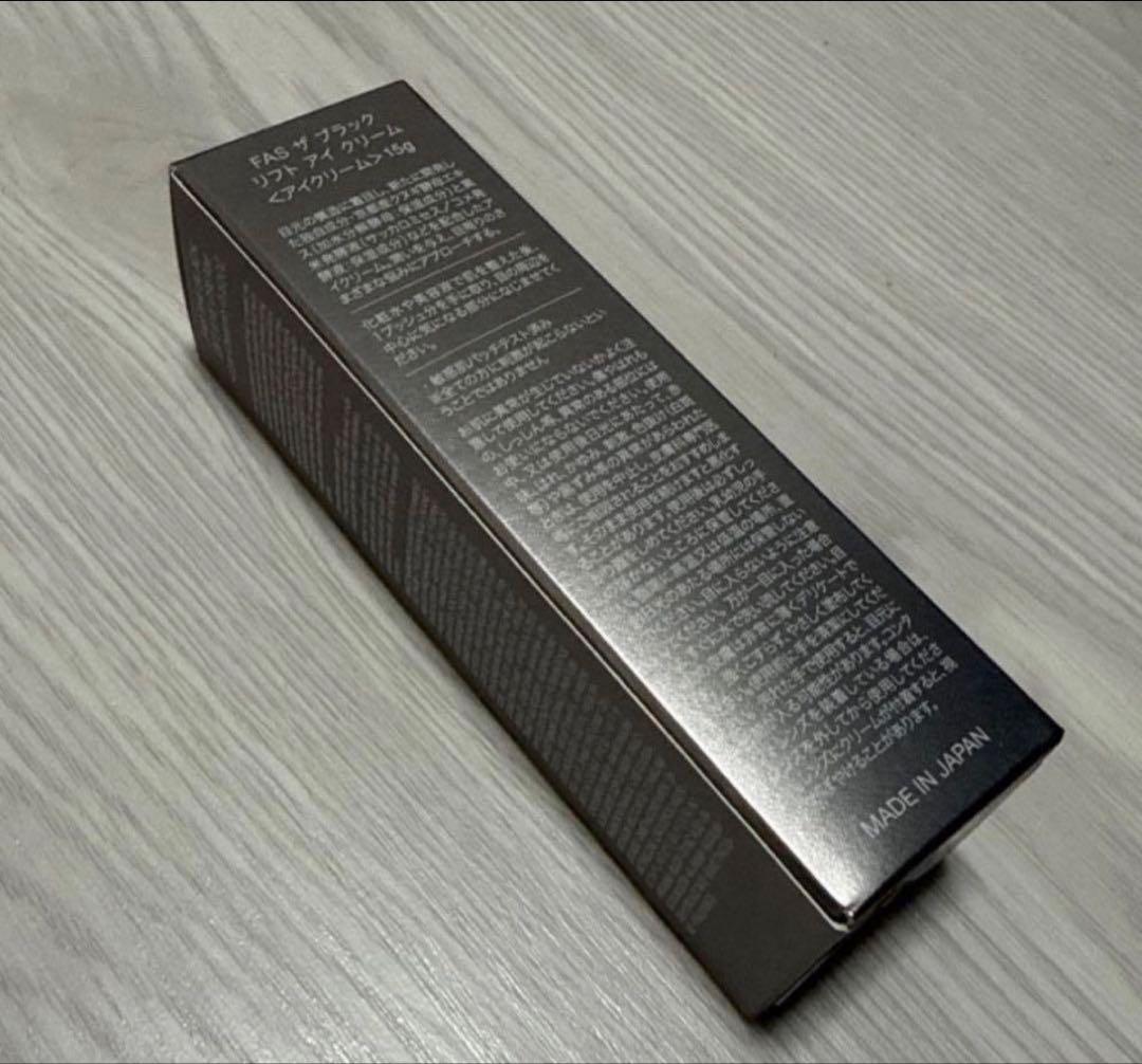FAS ザ ブラック リフト アイクリーム 15g