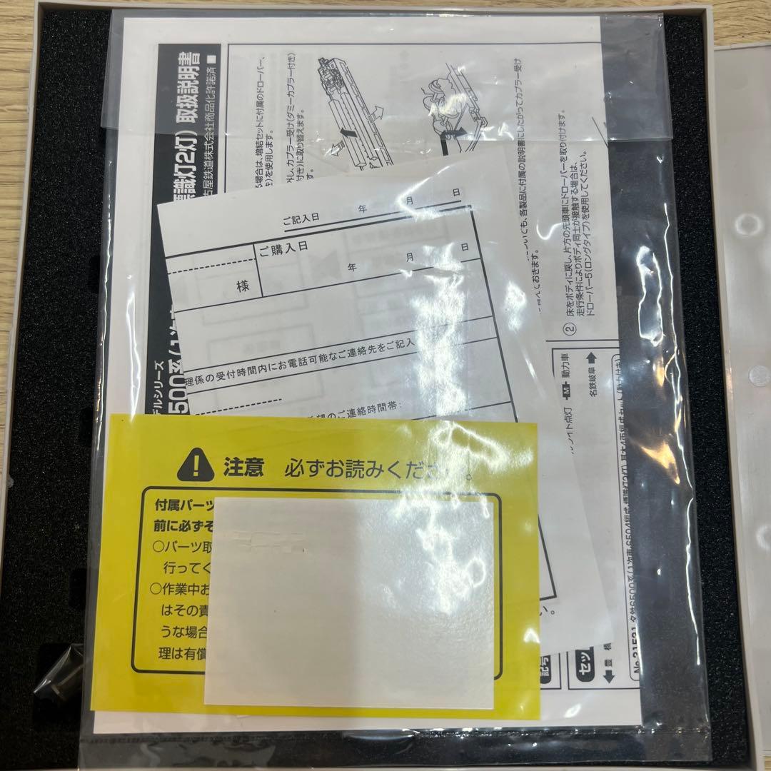 グリーンマックス 31532 名鉄6500系 6504編成