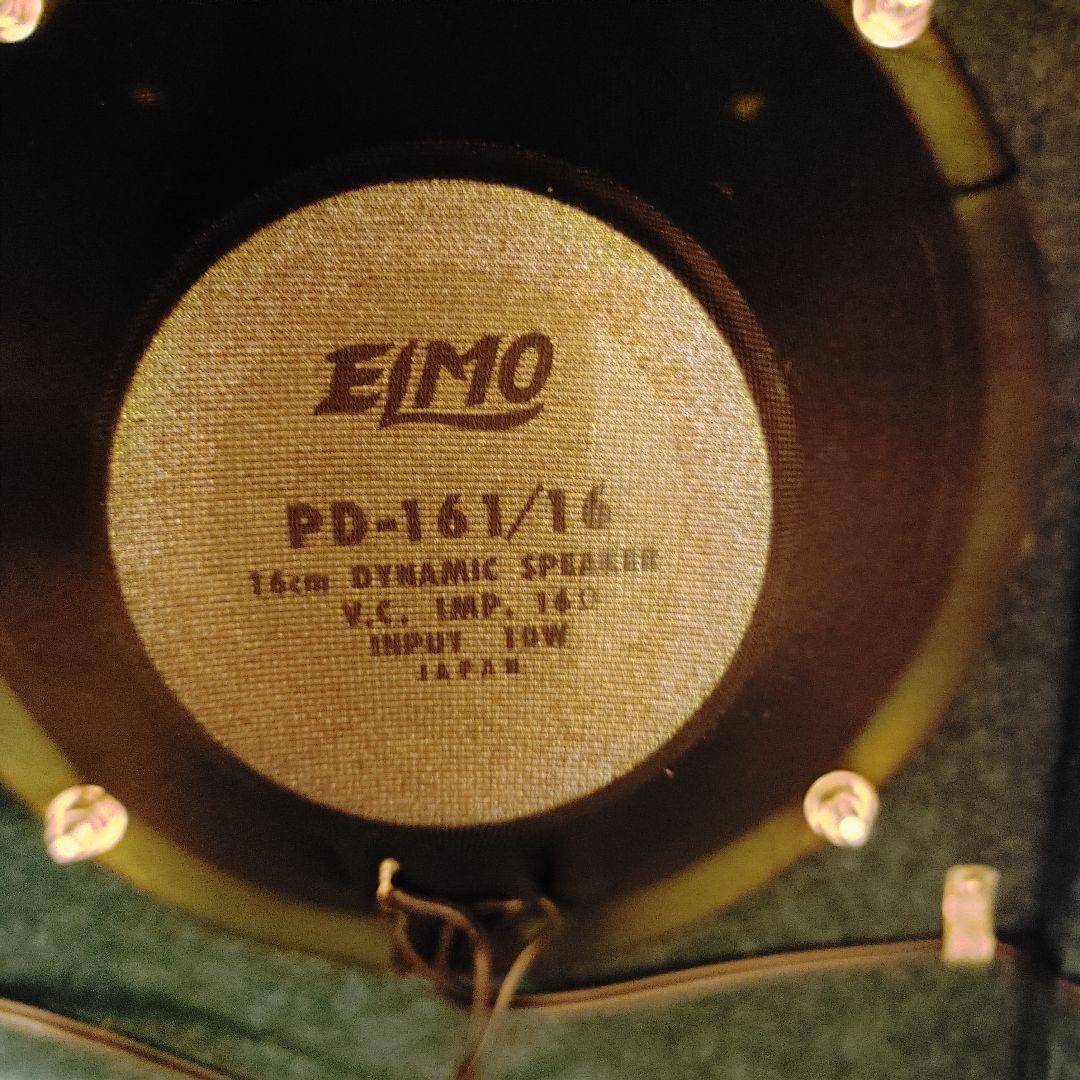 エルモ ELMO 16-CL 　ES-653　16㎜ 映写機 昭和レトロ　セット